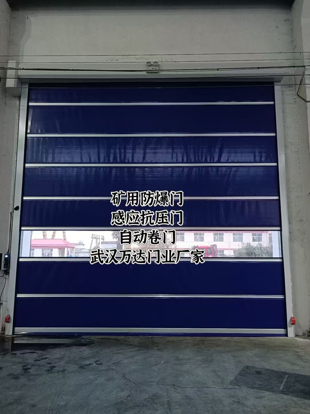 王益自动调节风门,感应风控风窗